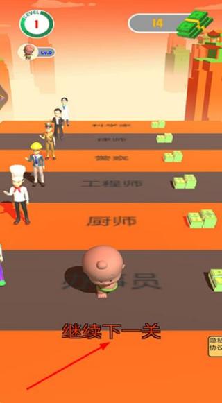 无敌打工仔