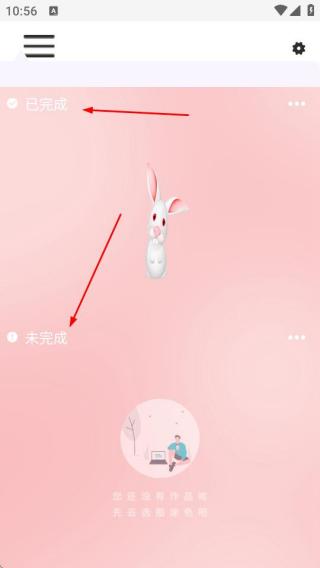 乐趣填色