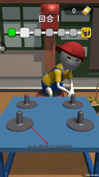 求生模拟器3d