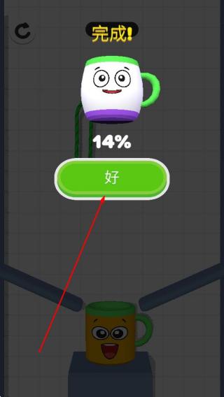 滚动碰碰球
