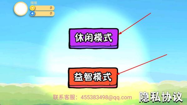 霸王蛇消方块