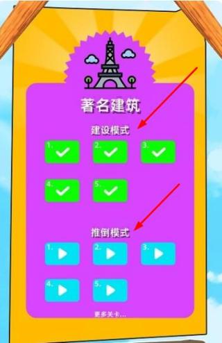 有钱就造吧