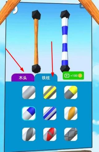 有钱就造吧