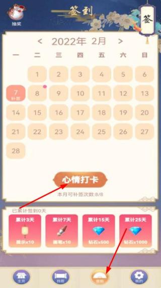 二次元数字填色