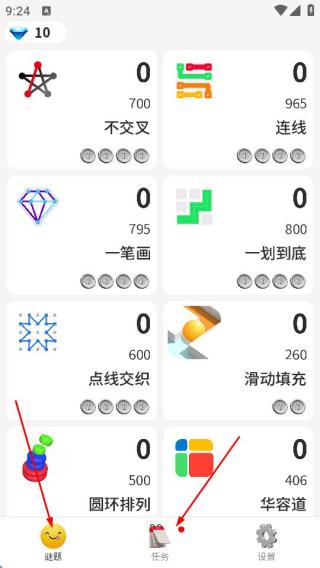 谜题大合集