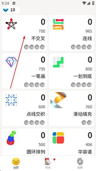 谜题大合集