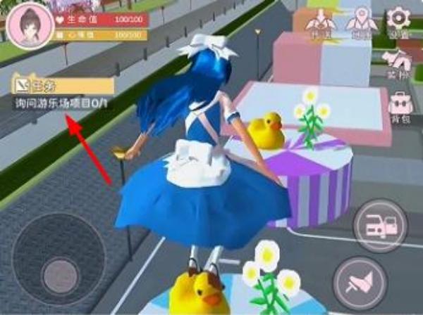 樱花校园梦之国