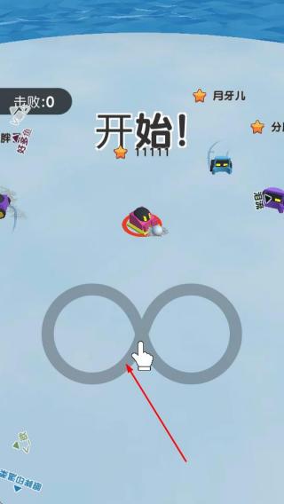 开心球球弹一弹