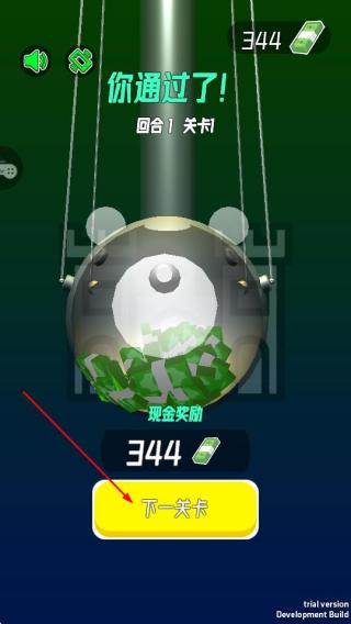 挑战模拟器3d