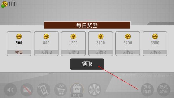 一落到底