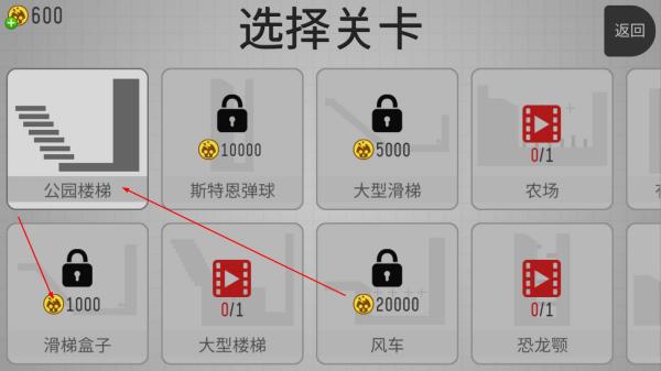 一落到底