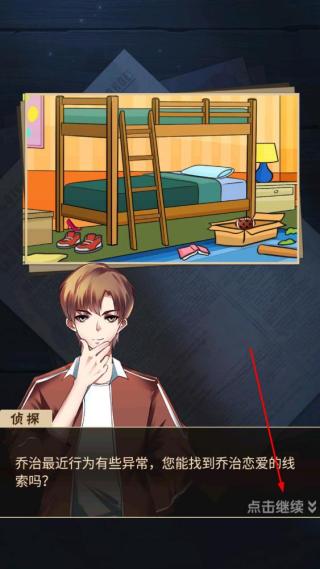 图片找茬