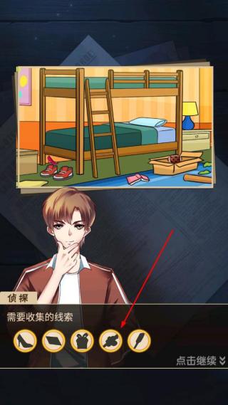 图片找茬