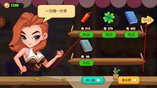 黄金挖矿高手