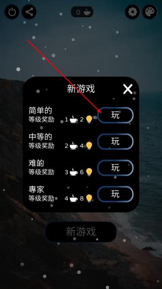 数独高手