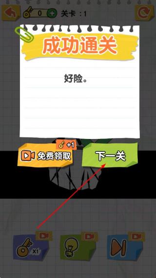最牛机关王