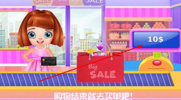 芭比公主超市