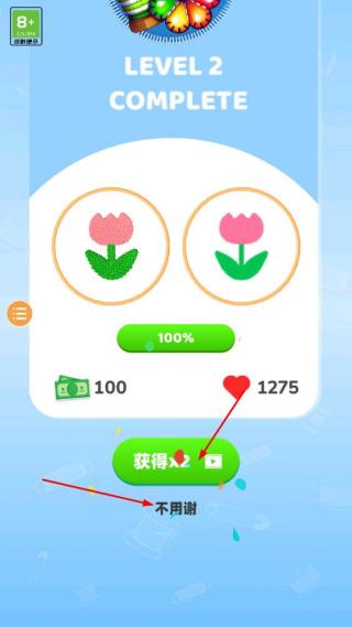 梦幻球球物语