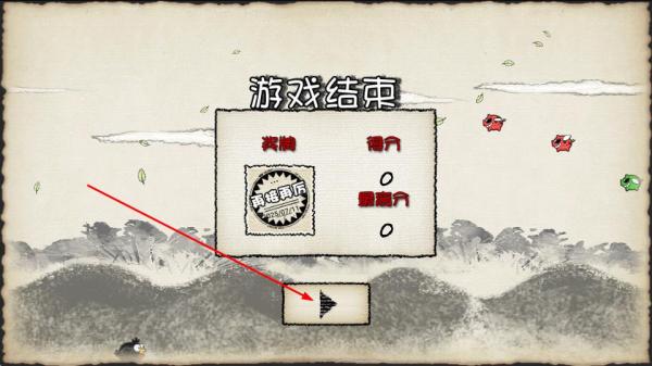 干掉二师兄