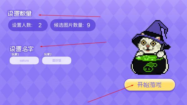 Meme的毒药