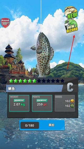 海洋钓鱼王