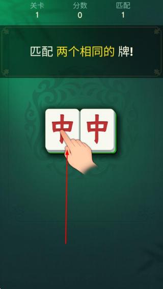 vita麻将