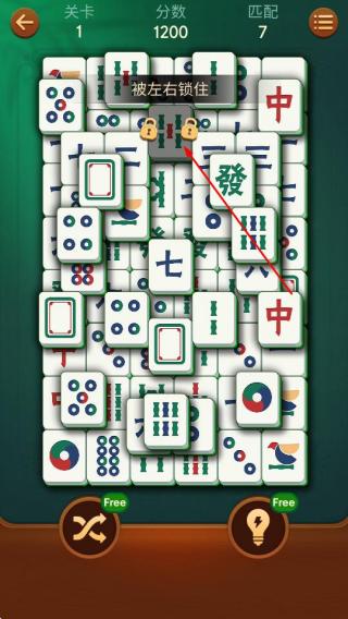 vita麻将