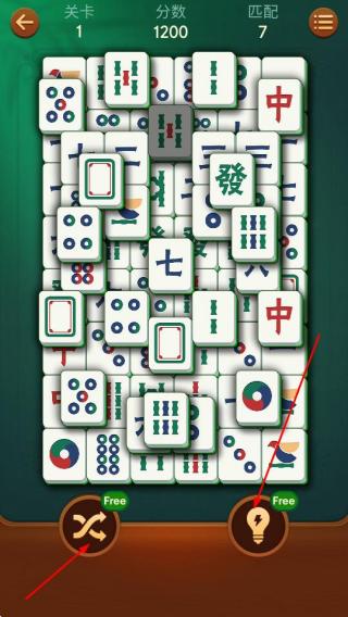 vita麻将