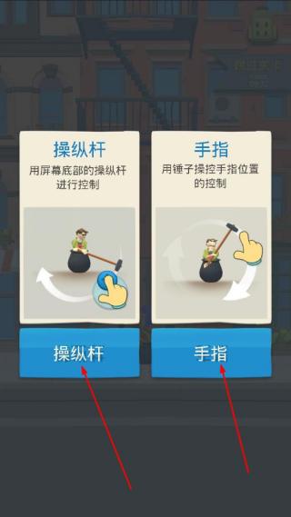 掘地求升城市版