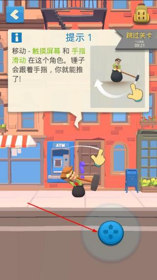 掘地求升城市版