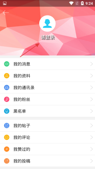 学跳舞舞蹈
