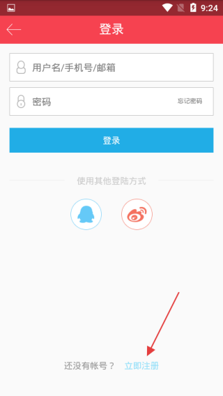 学跳舞舞蹈