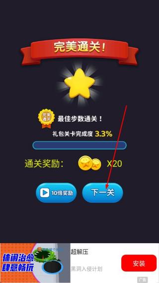 画线来了