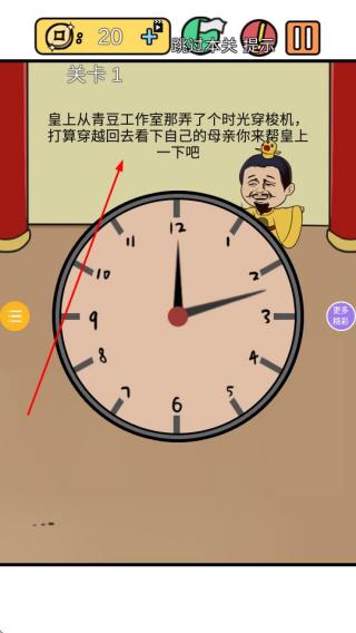 找茬你行么