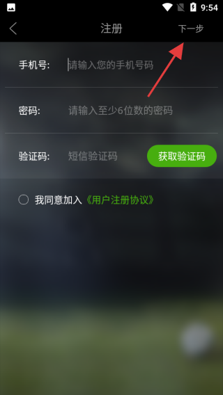 打一场