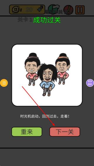 找茬你行么