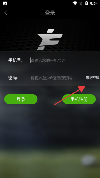 打一场