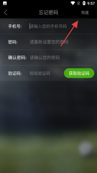 打一场