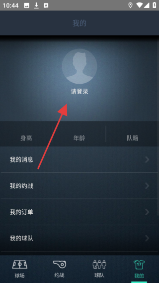 一起踢球