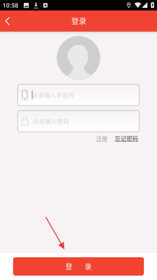 e运动