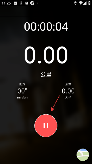 乐动力跑步