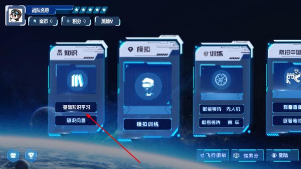 魔灯空间