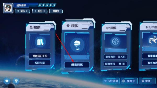 魔灯空间