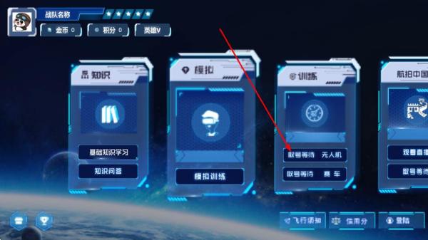 魔灯空间