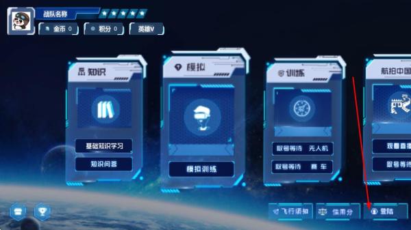 魔灯空间