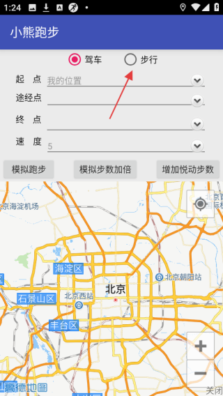 小熊跑步