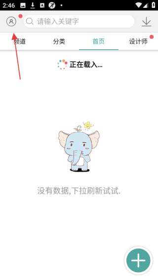 梦象动态壁纸