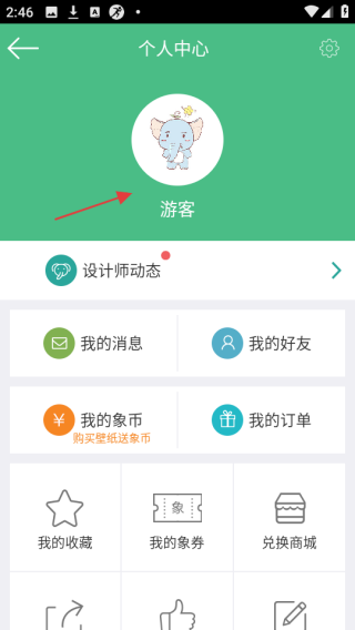 梦象动态壁纸