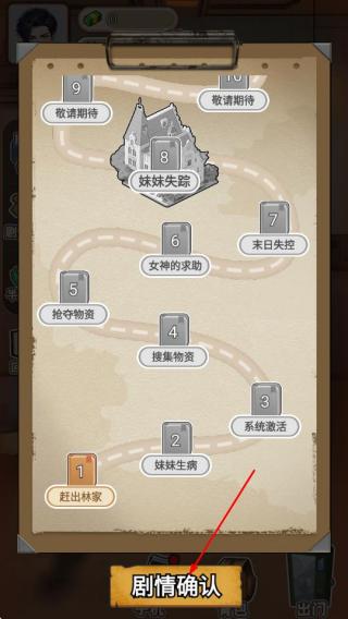 逆袭时刻