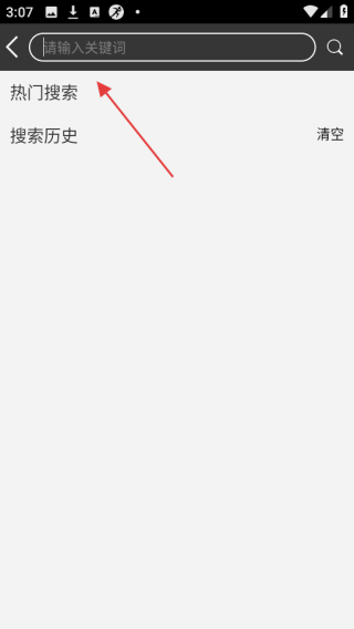 坚果锁屏
